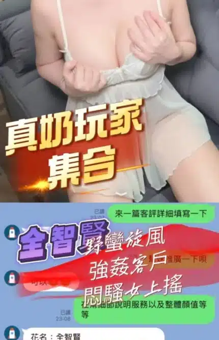 高雄定點茶-全智賢/160/43/?/E