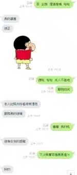 新竹定點茶-企鵝/168/45/?/D