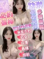 苗栗定點茶-幼琳/165/49/?/E