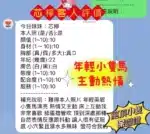 新竹定點茶-芯檸/158/40/21/D