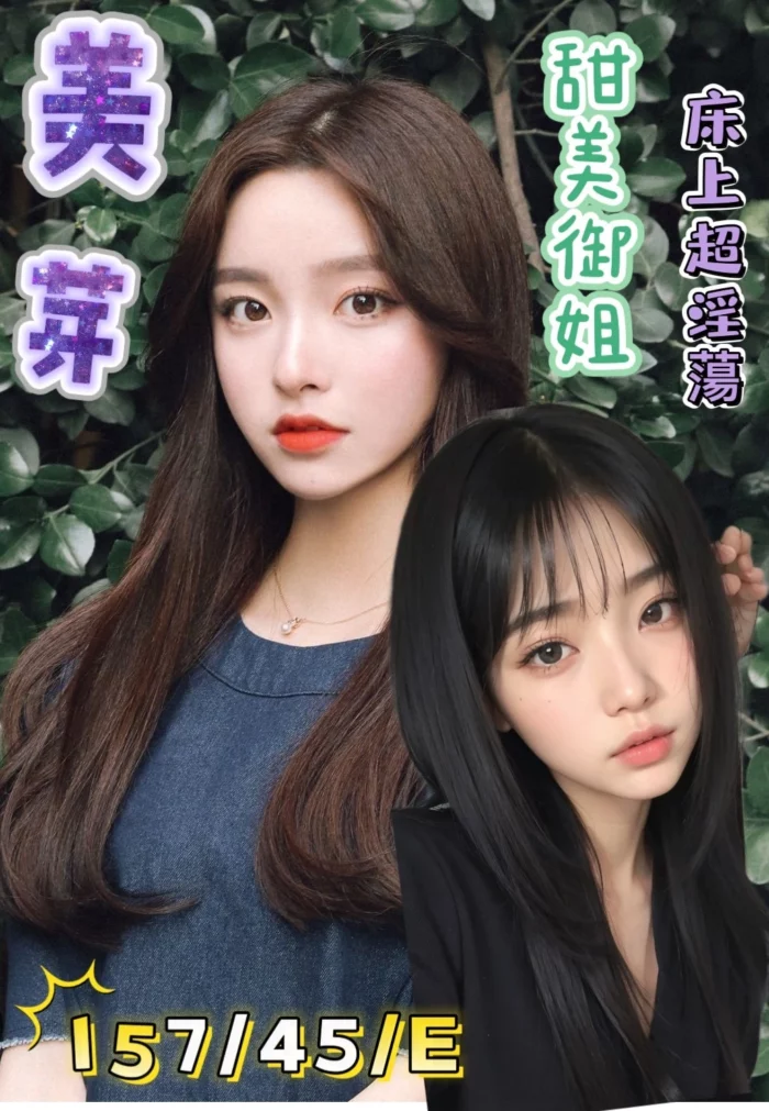 台南定點茶-美芽/157/45/24/E