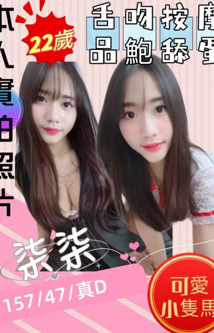 苗栗定點茶-柒柒/157/47/22/D