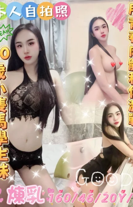 雲林定點茶-煉乳/160/46/20/E