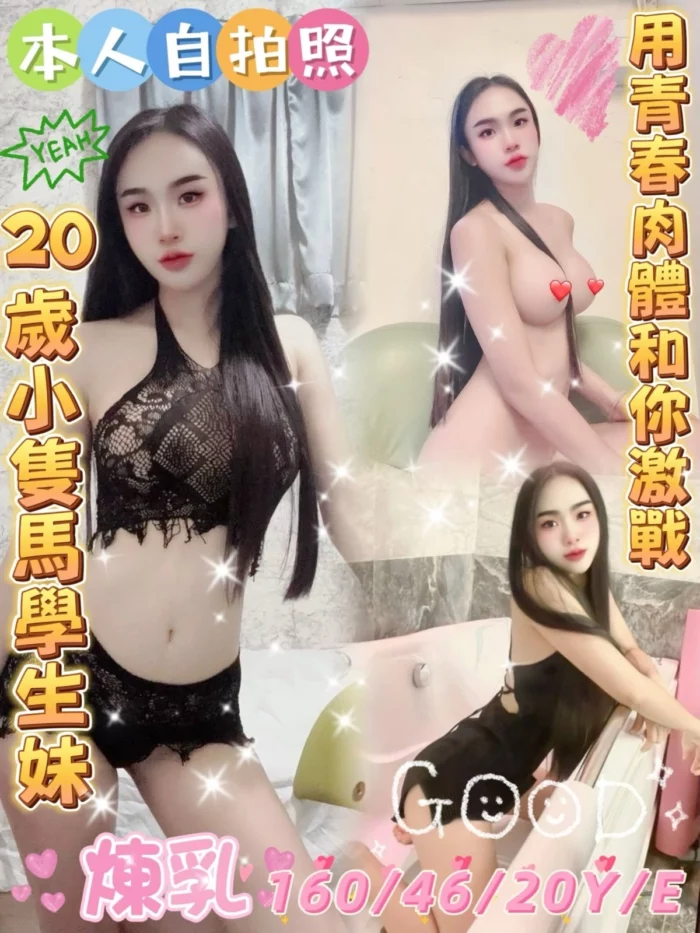 雲林定點茶-煉乳/160/46/20/E