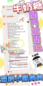 新竹定點茶-牛奶糖/152/43/?/D