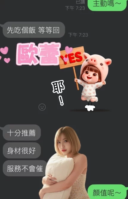 雲林定點茶-歐蕾/155/48/25/E