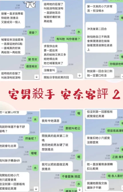 台北定點茶-安奈/162/48/?/D