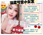 台南定點茶-蜜璃/160/45/?/E