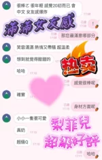 台中定點茶-梨菲兒/162/45/?/D