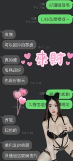 雲林定點茶-來財/158/44/?/E