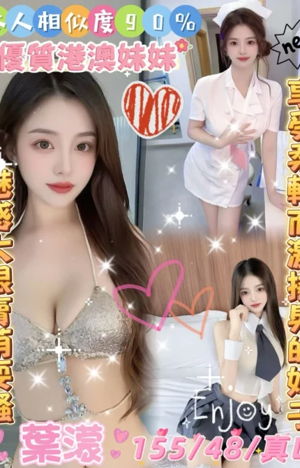 雲林定點茶-葉濛/155/48/?/D