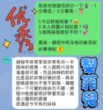 台中定點茶-梨菲兒/162/45/?/D