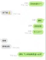 新竹定點茶-企鵝/168/45/?/D