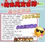 台中定點茶-純妹/152/45/?/C