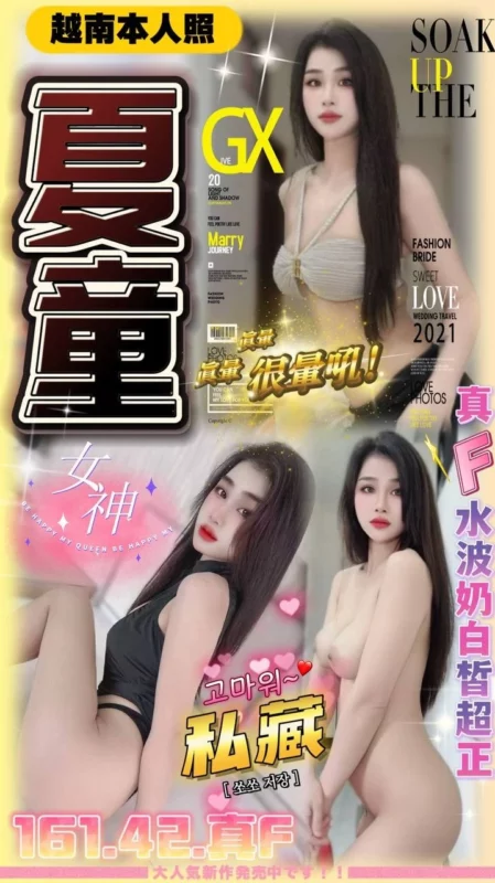 嘉義定點茶-夏童/161/42/?/F