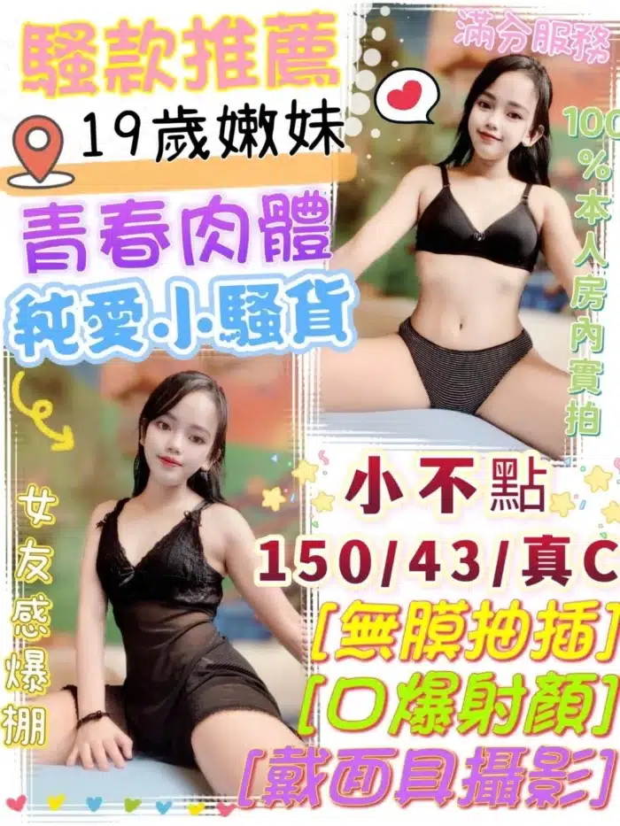 台中定點茶-小不點/150/43/19/C