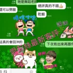 台南外送茶-愛麗絲/163/48/25/D