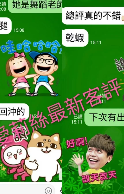 台南外送茶-愛麗絲/163/48/25/D