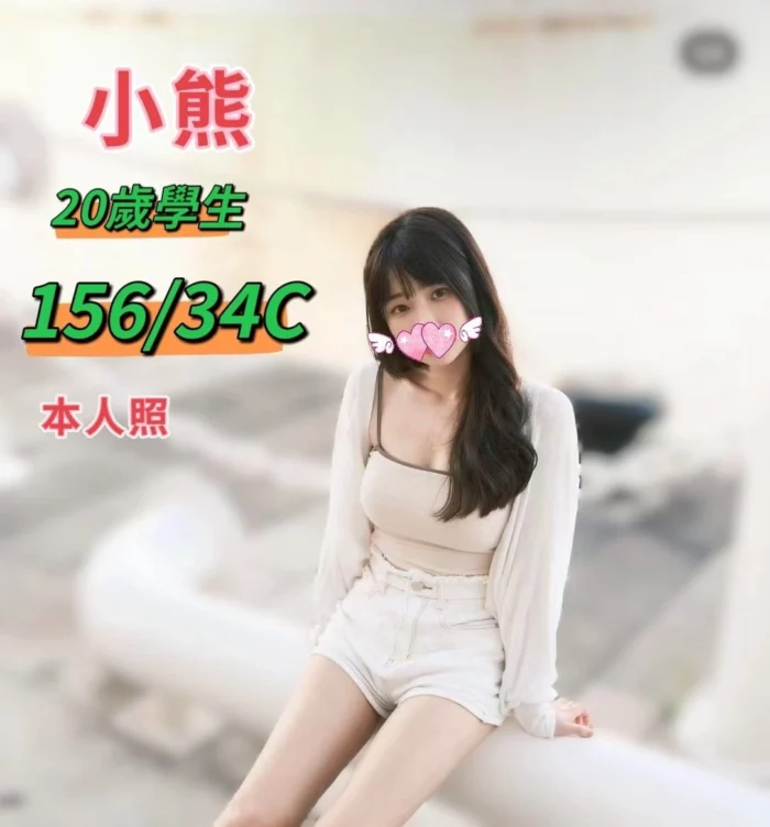 台中定點茶,外送茶-小熊/156/?/20/C