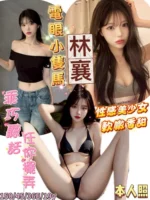 台南定點茶-林襄/150/45/19/E