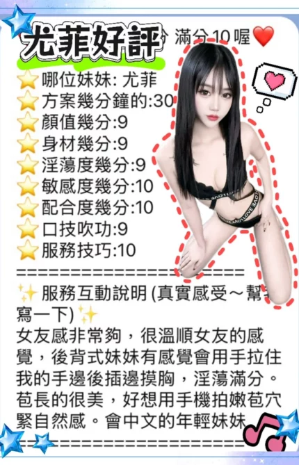 台中定點茶-尤菲/160/42/?/C