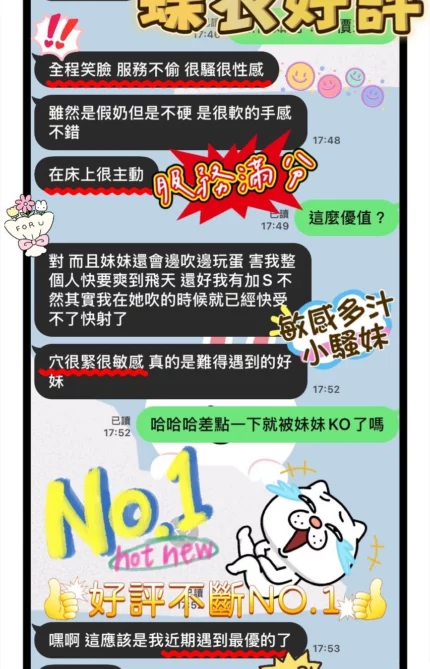 台南定點茶-蝶衣/158/45/24/E