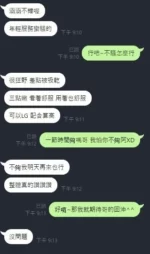 新竹定點茶-涵涵/162/45/24/D