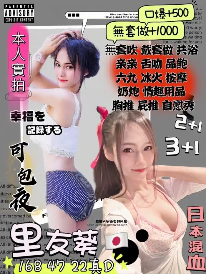 新竹定點茶-里友葵/168/47/22/D