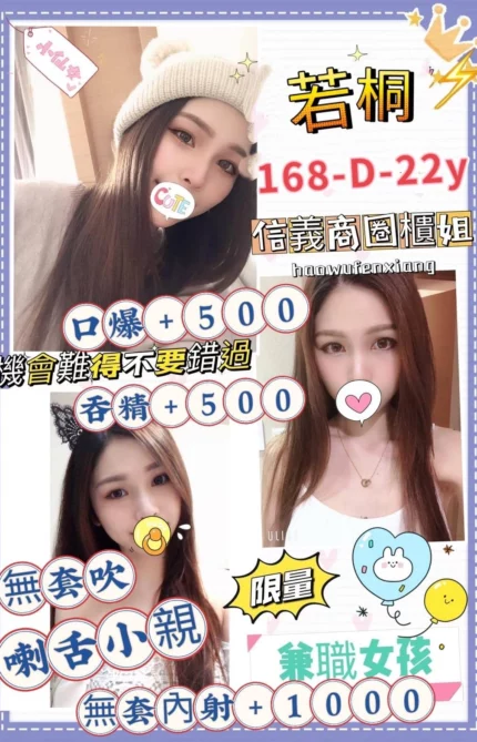 台北定點茶-若桐/168/45/22/D