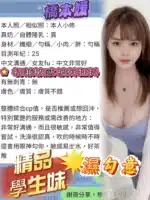 高雄定點茶-橋本媛/158/43/23/E