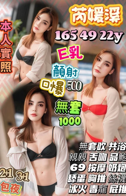苗栗定點茶-芮媛溪/165/49/22/E
