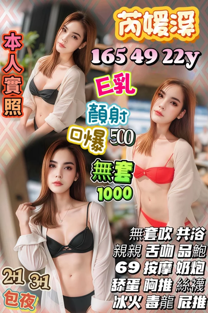 苗栗定點茶-芮媛溪/165/49/22/E