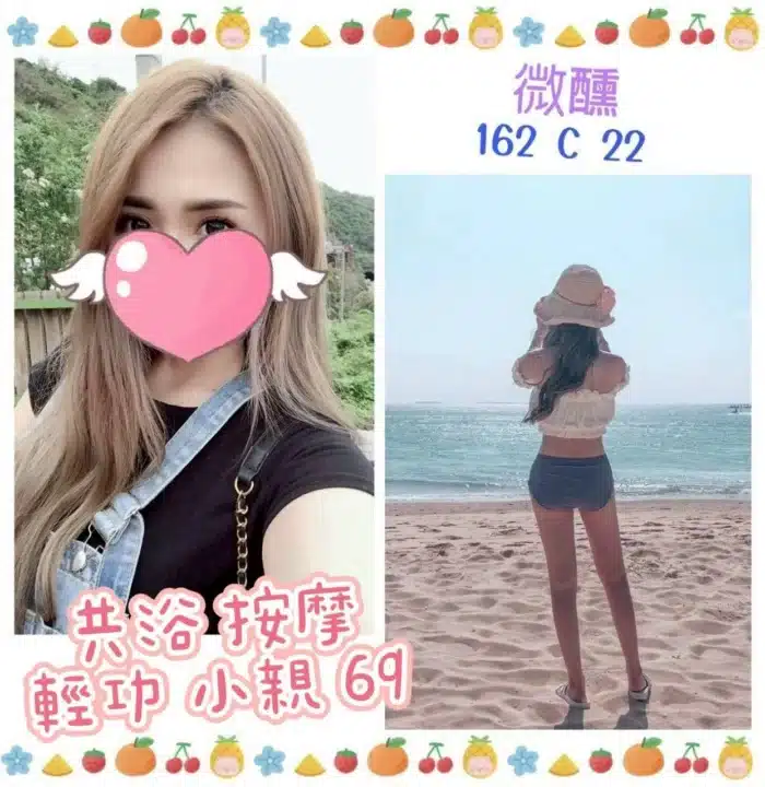 台北定點茶-微醺/162/?/22/C
