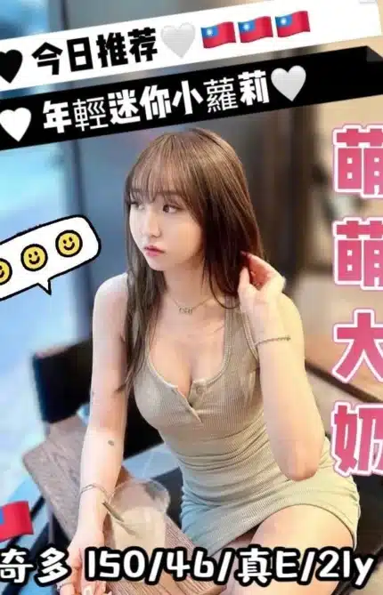 台中定點茶-奇多/150/46/21/E
