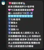 台中定點茶-智希/162/42/?/D