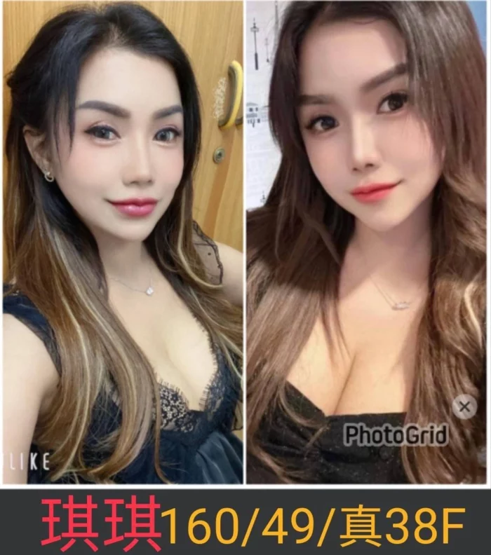 南投定點茶-琪琪/160/49/26/F