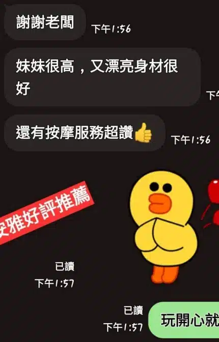 台南定點茶-安雅/168/49/?/F