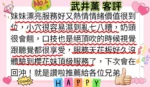 台北定點茶-武井薰/163/47/23/D