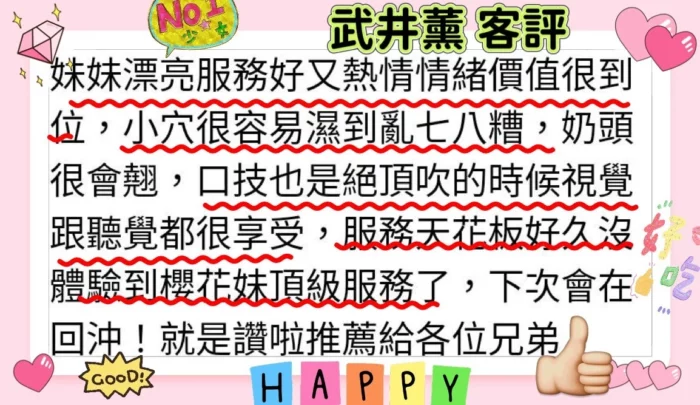 台北定點茶-武井薰/163/47/23/D