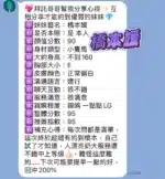 高雄定點茶-橋本媛/158/43/23/E