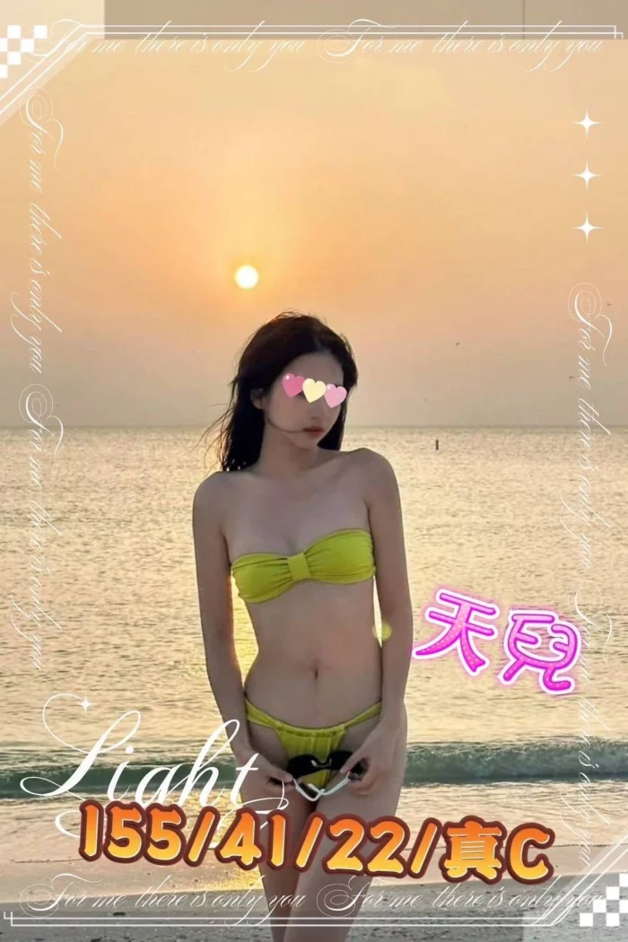 台中外送茶-天兒/155/41/22/C