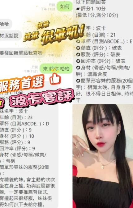 新北定點茶-波卡/166/49/?/E