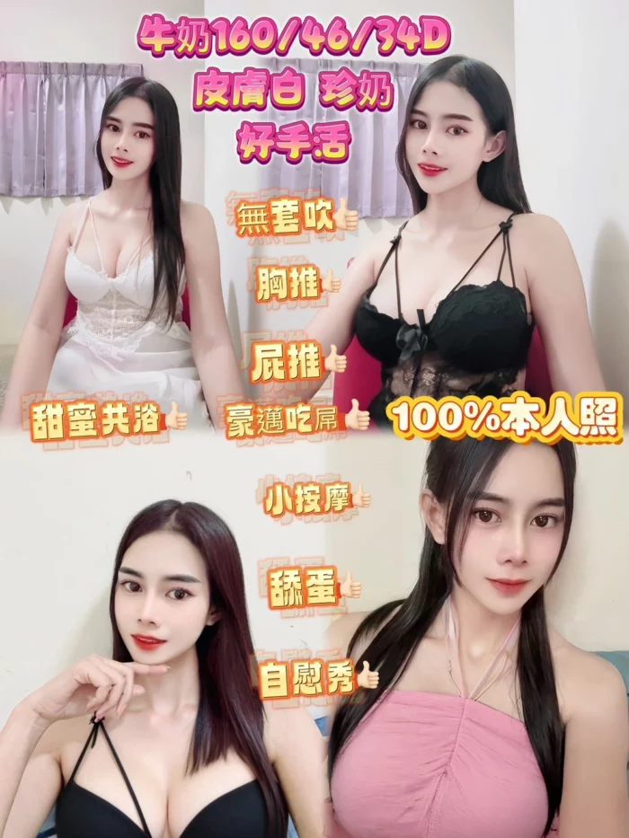 新北定點茶-牛奶/160/46/?/D
