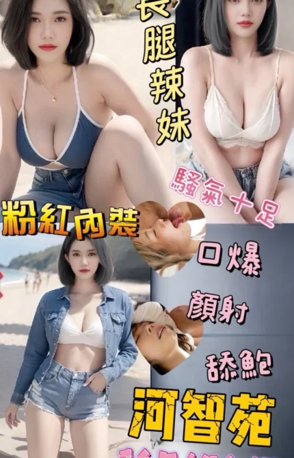 台南定點茶-河智苑/165/46/25/D