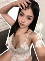 台中定點茶-唐小蝶/156/47/?/C