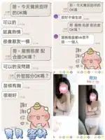 台北定點茶-寶貝/166/?/22/C