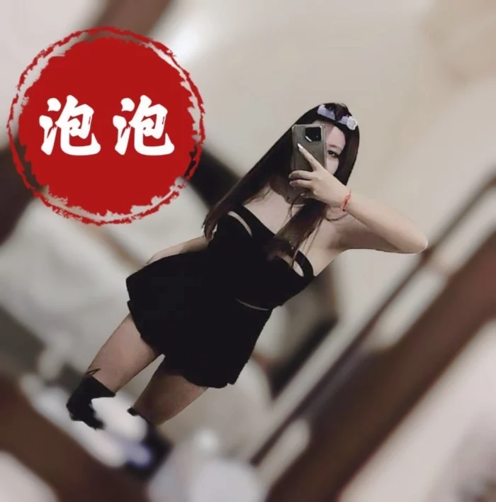 高雄定點茶-泡泡/155/48/?/D