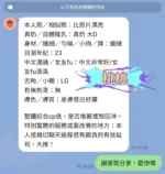 高雄定點茶-桃桃/160/43/?/D