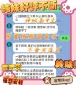 台中定點茶-純妹/152/45/?/C