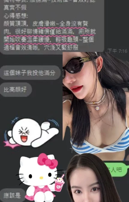 桃園定點茶-許雨熙/162/45/20/E